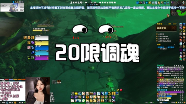 【魔兽世界】赶在新版本之前赶紧把门都开咯
