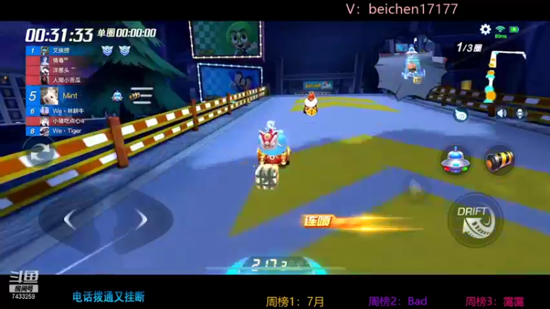 【2022-02-05 01点场】落叶Bm：双倍亲密度，三倍上限