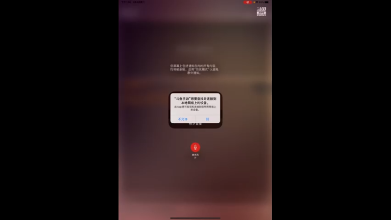 【2022-02-08 13点场】DY主演：新年快乐，打个赏金