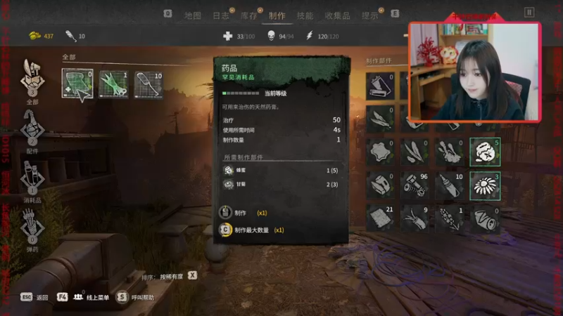 【2022-02-07 00点场】止玄儿：一起来玩《消逝的光芒2：人与任之战》吧~