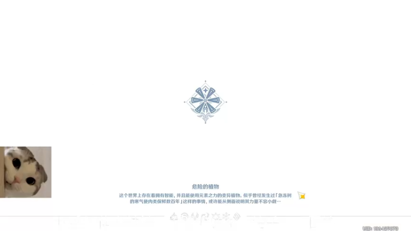 【2022-02-08 18点场】素年wyl：【素年】纯手动深渊日常体力神瞳开图任务谈