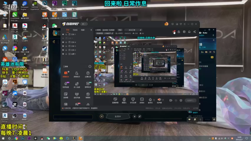 【2022-02-07 14点场】是小柯柯吖：小柯柯：回来啦 兄弟萌！