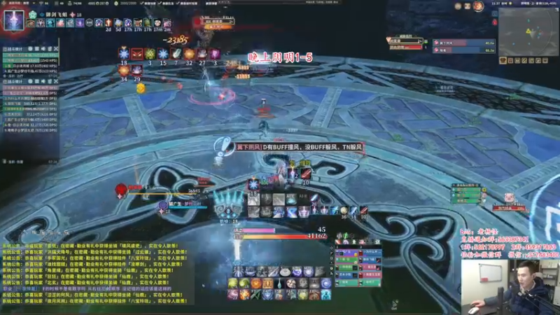 【2022-02-07 21点场】老杨怪：下午开豪侠忘忧谷+吉昌