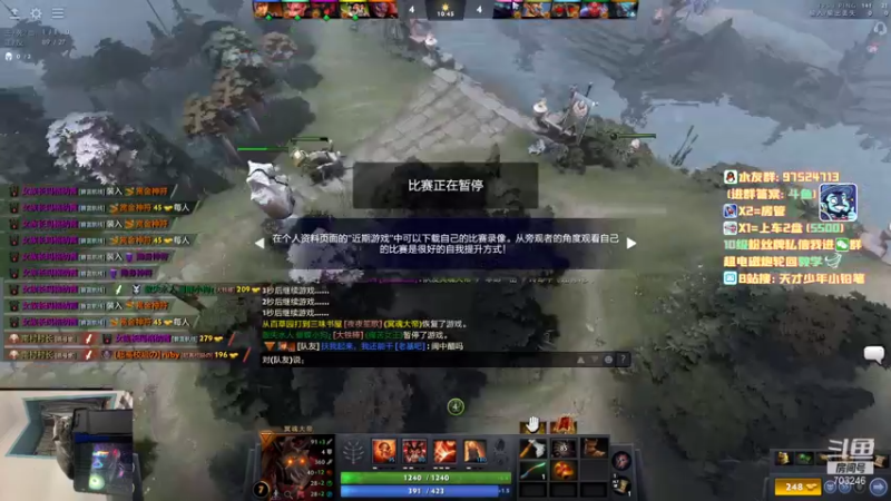 【2022-02-07 18点场】小铅笔HB：人理烧却式启动！
