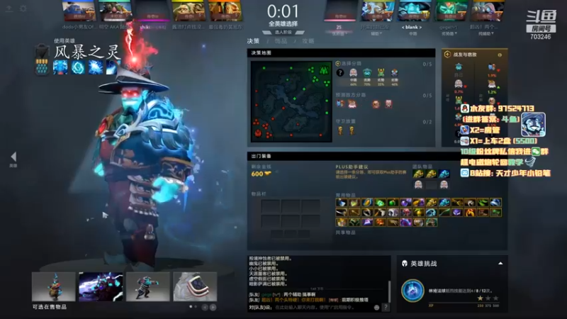 【小铅笔HB】：28-0风暴之灵，完美节奏，没人能杀我