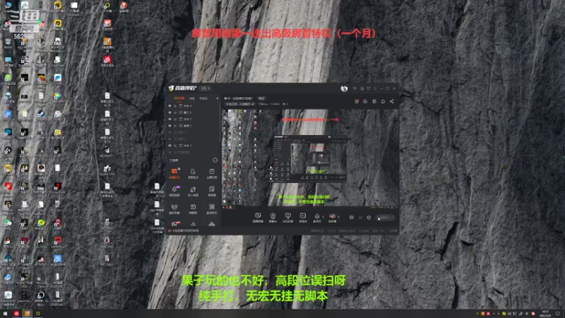 【2022-02-08 16点场】芒果Ace：果子--扫码帮打号啦！
