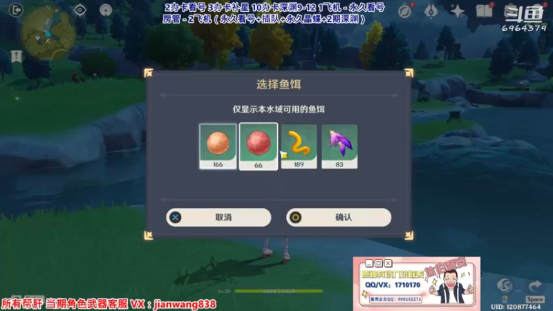【2022-02-08 00点场】原神韩国剑帝：2办卡帮你做文本看号解析规划