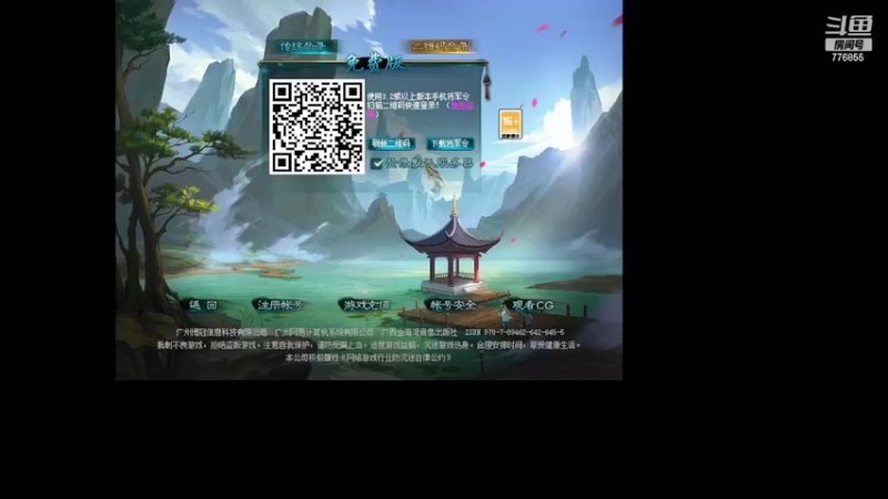 【2022-02-08 10点场】高个子法爷：大话西游3 776855