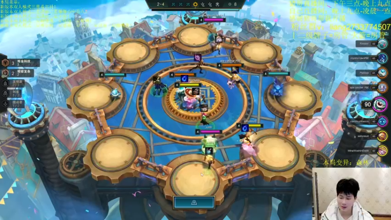 【2022-02-07 21点场】是小柒鸭XQ：只会赌拳王拜年咖喱奥！