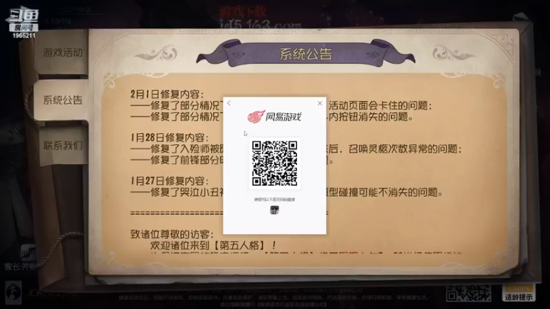 【2022-02-04 17点场】杰克avi：人屠双皇，喜欢可以点点关注