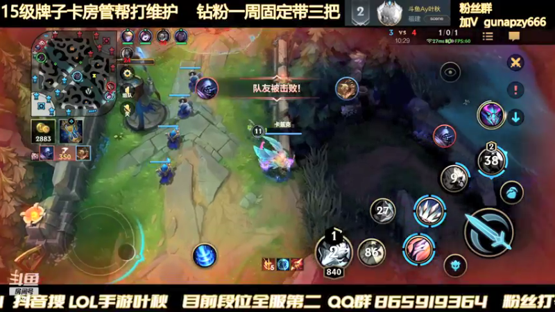 【2022-02-08 16点场】Ay叶秋：全职业队比赛 下午两点到六点总决赛