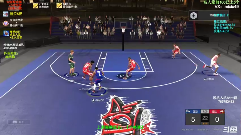 【2022-02-07 22点场】BN丶米修：满突麦迪上分局！办卡看号