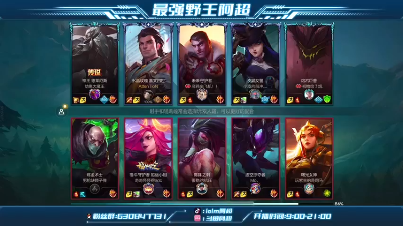 【阿超cc丶】：12-2皇子，轻松拿下MVP