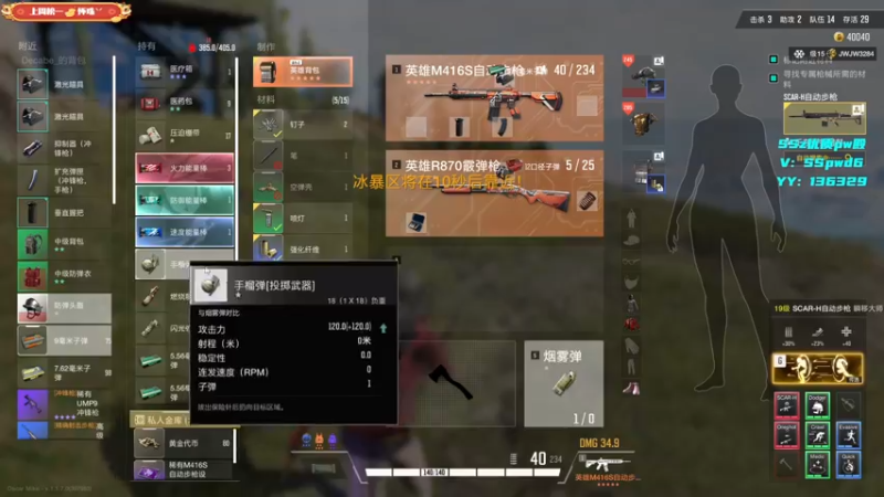 【2022-02-07 15点场】Lifeiwnl：来福:常威集合