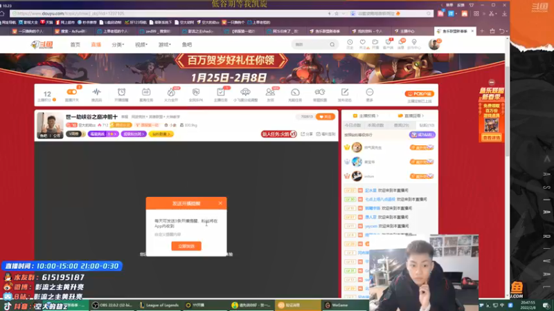 【2022-02-08 20点场】空大的劫zz：世一劫峡谷之巅冲前十