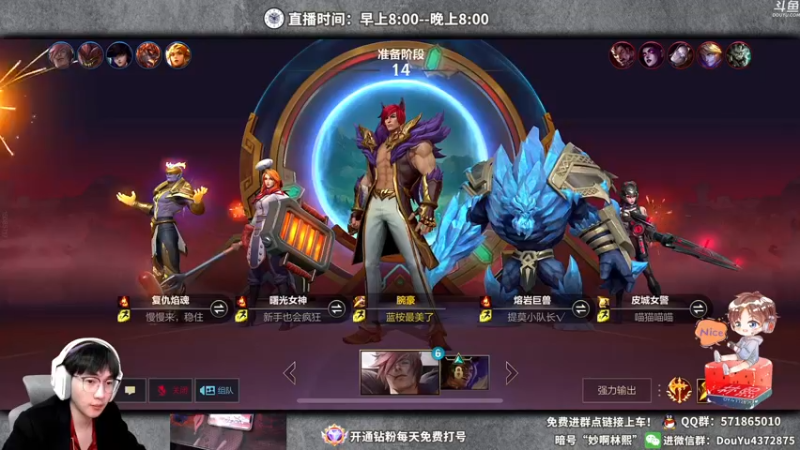 【2022-02-08 16点场】林熙Lxxi：国服第一盲僧，野区细节教学！