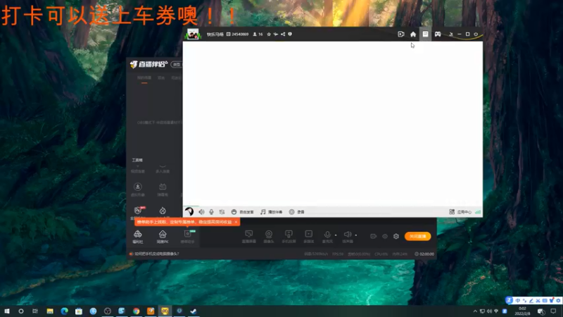 【2022-02-08 00点场】A趣趣趣趣：【A趣】关注上车券冲冲冲！