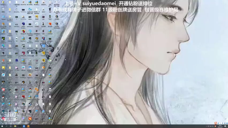 【2022-02-08 20点场】岁月刀妹：刀妹天花板 新年快乐兄弟们