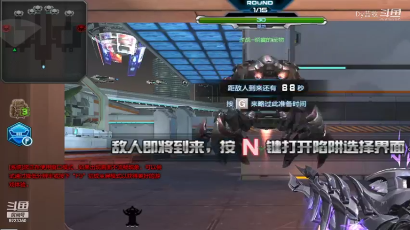 【仙剑4】Dy蓝牧的精彩时刻 20220208 16点场