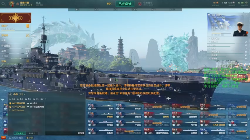 【2022-02-04 22点场】兔子贼贼叉Lzzzx：红红火火年年有鱼碎碎平安（吃饭晚上来）