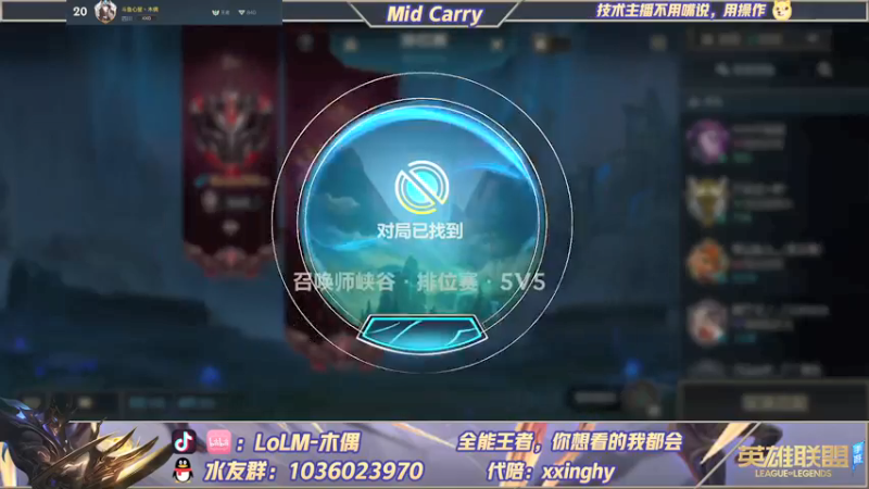 【2022-02-06 11点场】心星丶木偶：国一劫。王者局的极致教学