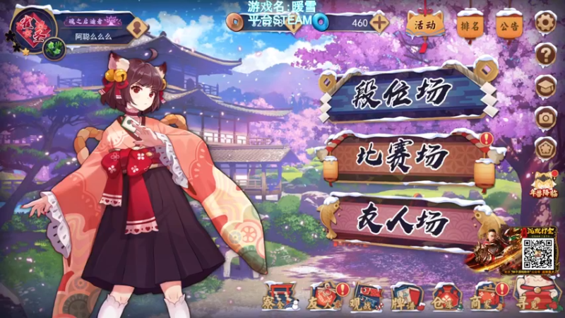 【2022-02-07 18点场】阿聪丷：【阿聪】今天荣