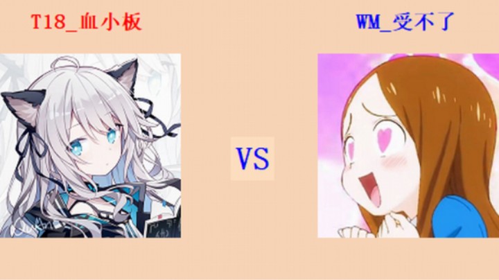红警2原版 擂台竞技赛 第5季循进级 血小板 vs 受不了 连段测评