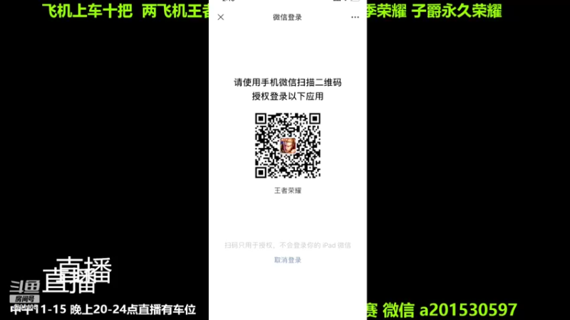 【2022-02-08 14点场】阳神丶国服后羿梦奇：国服后羿五排带粉8分钟一把