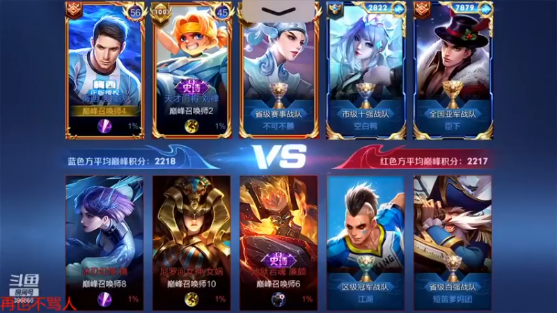 【有痕ysys】：8-3裴擒虎，小C一波，最喜欢抓人了