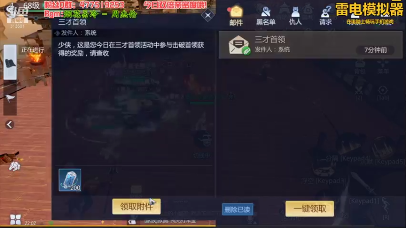 【2022-02-06 22点场】313501丶Boss：Boss：劍心定破寒芒，刃赤血溅清霜，
