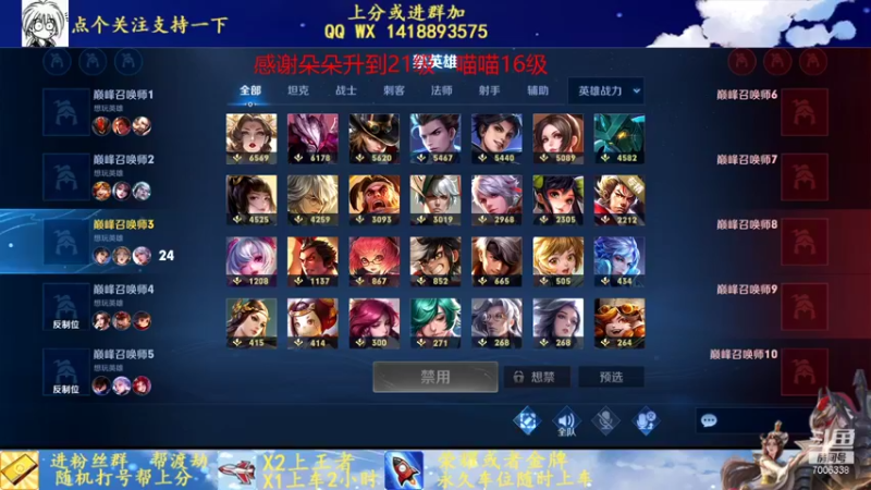【2022-02-07 21点场】剑心小哥：祝大家新年快乐 7006338