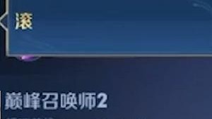 全程“老公”叫不停？李知恩：男孩子不能矜持一点！