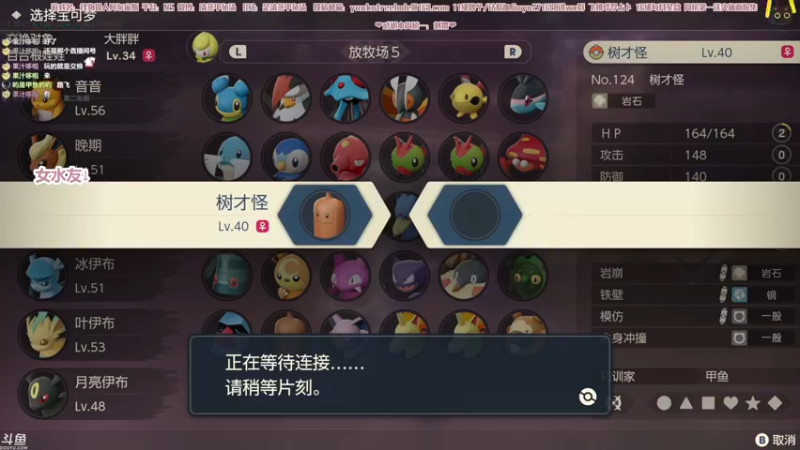 【2022-02-08 02点场】清蒸甲鱼汤：甲鱼：听说你们今天上班了？