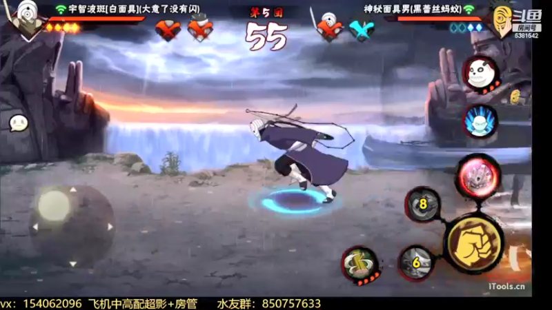 【2022-02-08 18点场】无心Modody：无心：超影猛冲~