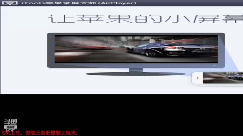 【2022-02-08 09点场】南斗：微信区低星飞机3小时
