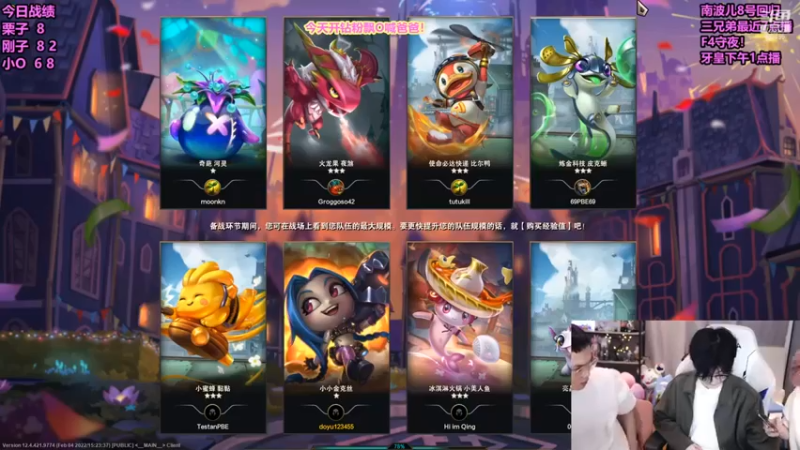 【南波儿大魔王丶】：七执事六黑魔法师吃鸡
