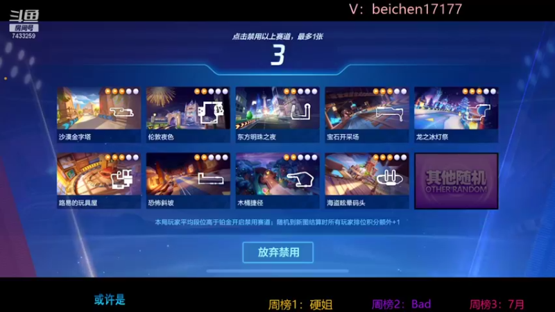 【2022-02-06 16点场】落叶Bm：新年快乐，爱你们！