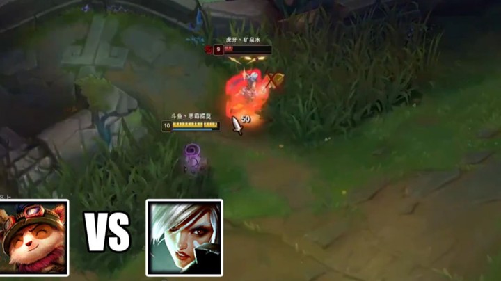 恶霸提莫：我们打锐雯均势发育的话，先出榨血睥睨跟他打，然后他就秒不掉我们带点燃也秒不掉