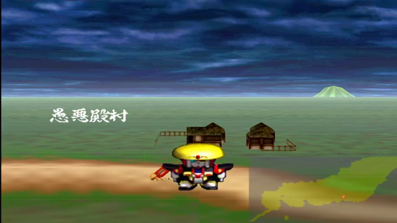 PS新SD战国传 机动武者大战 32愚恶殿村