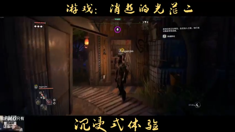 【2022-02-06 15点场】南执丶北巷：消光二首发浅播一会叭