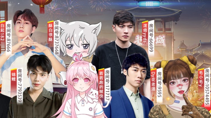 2月4号斗鱼首秀！（下）