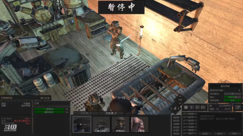 【2022-02-07 23点场】自闭症患者老烟：《kenshi》 897788