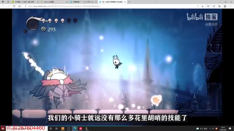 【2022-02-08 19点场】夏天夏天丶丶：峡谷最后一个女枪冲前十