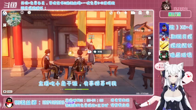 【2022-02-06 22点场】卡佬GTX1080tiPrime：《免费补星》什么都肝的猫猫