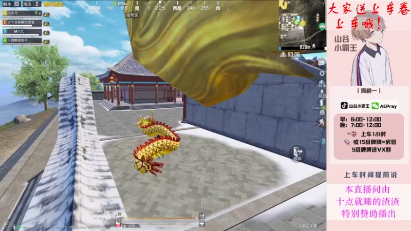 【2022-02-05 21点场】山谷小霸王：【新年快乐】带粉嗷嗷杀