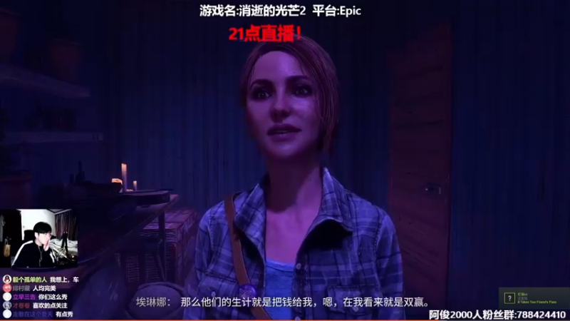 【2022-02-08 20点场】阿俊丶ll：【阿俊】恐怖游戏！直播！