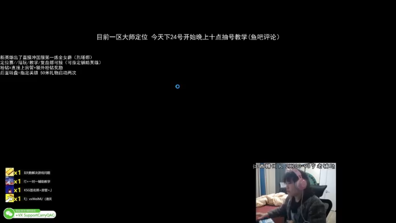 【2022-02-04 23点场】天才辅助杨小杨：国一教：想学辅助？进来干嘛 愣着啊！