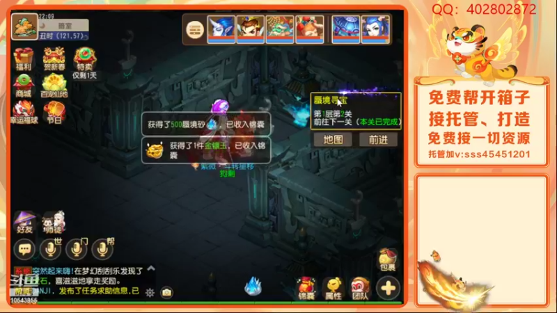 【2022-02-07 22点场】乱码小兄弟：【小奶团】虎虎生威：备战2022