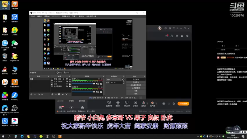 【2022-02-07 14点场】苏西小猪：苏西小猪的直播间