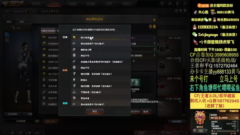 【2022-02-06 23点场】失心酷：排位上分秒上号/可爱房管+